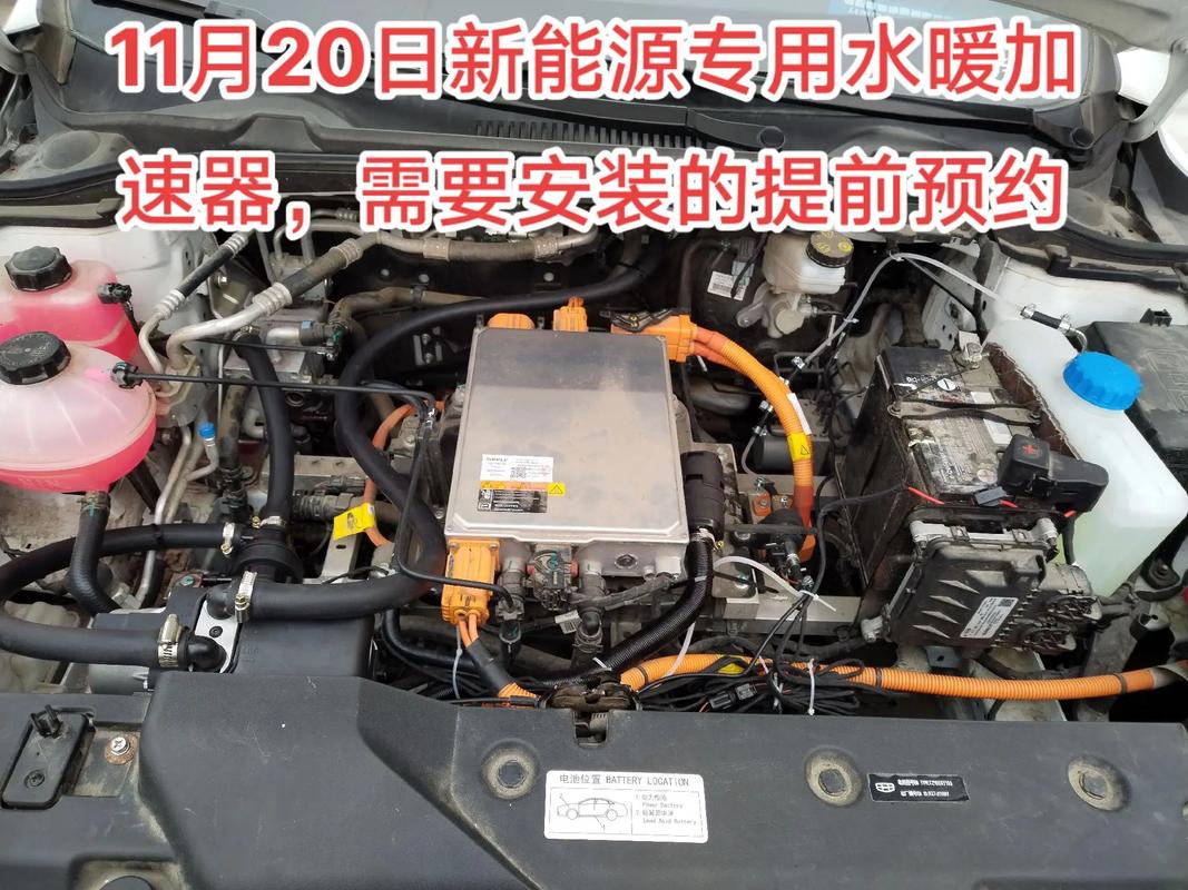 新能源专用水暖加济宁精修电轿 监控酒潮防盗与售后服务的综合解析
