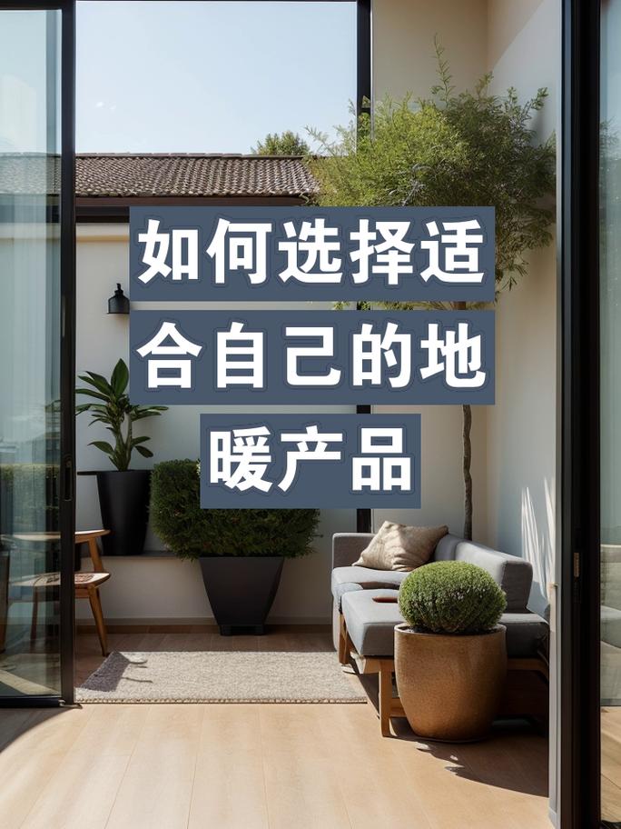 层高限制与水暖电安装 装前必读指南